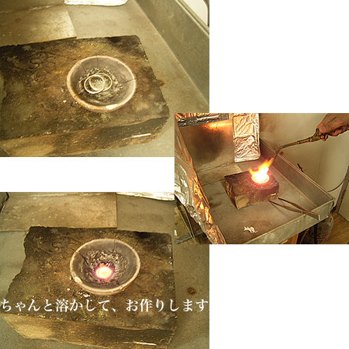 手作りオーダーリング製作