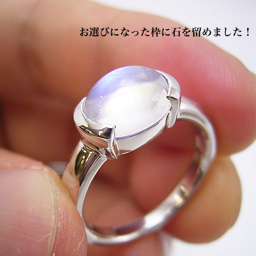 ムーンストーン セミオーダー 指輪