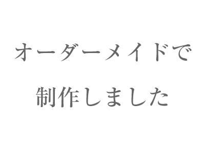 シンプルなデザインの婚約指輪をK18イエローゴールドで作る