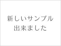 デザインに遊び心をダイヤリング